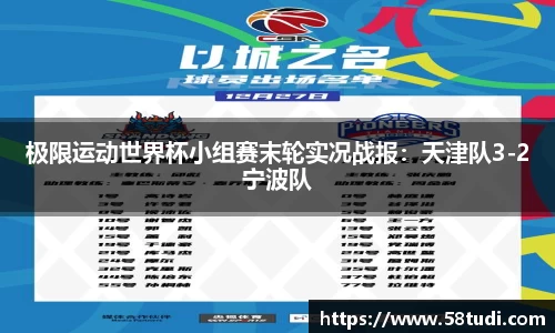 一竞技官网
