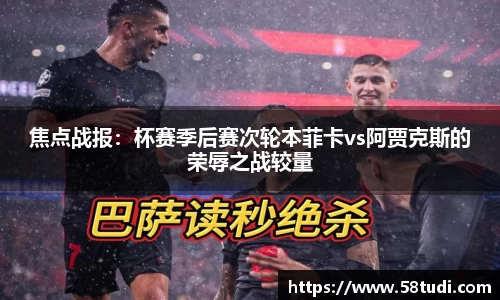 一竞技