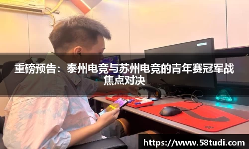 一竞技