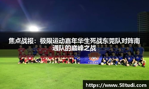 一竞技
