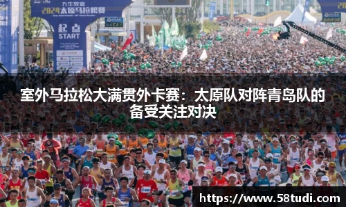 一竞技APP