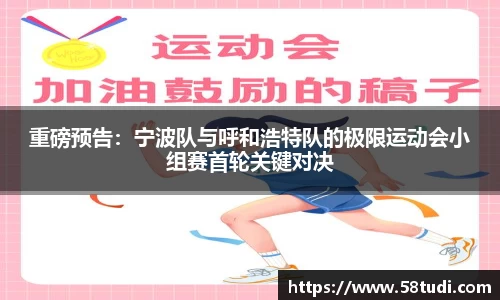 一竞技官网