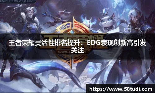 一竞技APP
