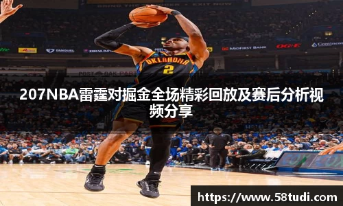 一竞技APP