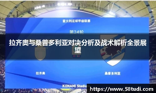 一竞技