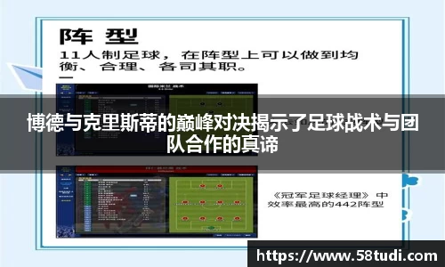 一竞技APP